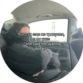 Я не жалуюсь 📌тгк: avoskina222 #авоськина #rek #тяжелаяжизньстарыхфольксвагенов # #тжсф #scdvw       