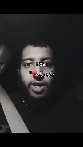 الاجازه خلصت 😕