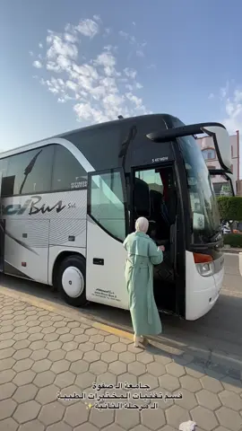 #جامعيون #تحليلات_مرضية🔬 #كلية_الصفوة_الجامعة #اكسبلور #العراق🇮🇶❤️ 