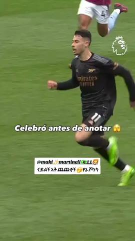 #gunners🔴⚪forever👑comeagine #arsenal @meki#pian_tik_tok🇪🇹🇪🇹🇪🇹🇪🇹ሀገሬ_😍 