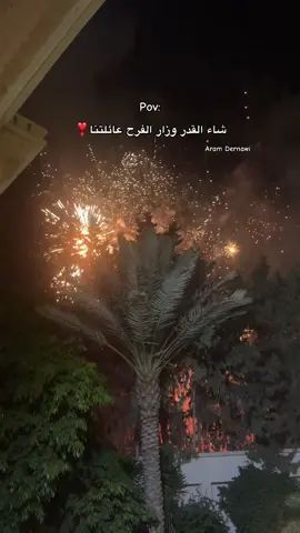 اللهم لك الحمد🙏🏻❤️❤️.                       #foryou #chebhakim🇩🇿🇲🇦🇹🇳 #cettechanson #riffi_ⵣ 