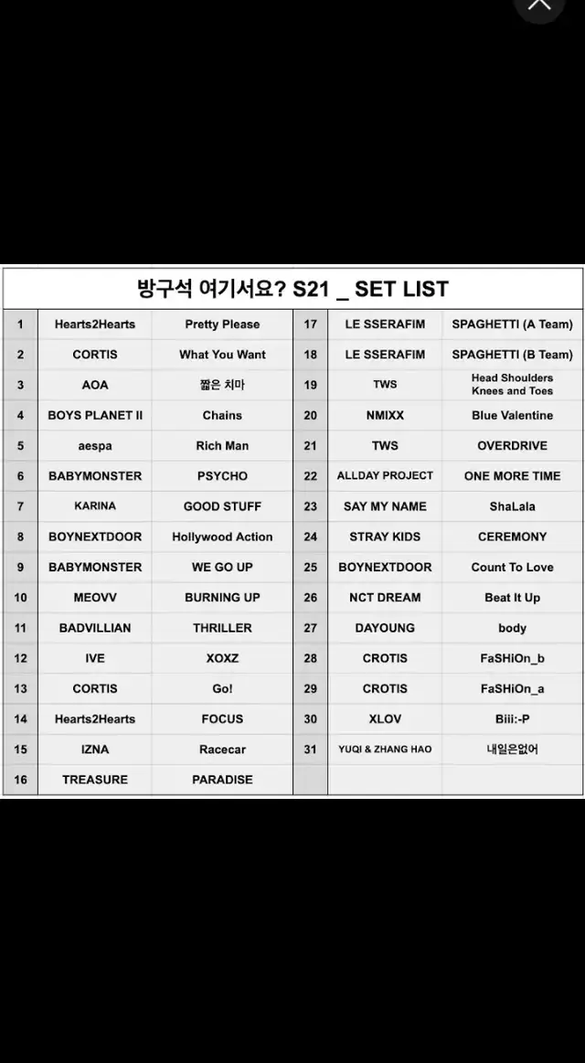 #TaeBin_ab #ohyubin #lovelyub_ni #ayaoyooyubin #arimsaoyub_ni 