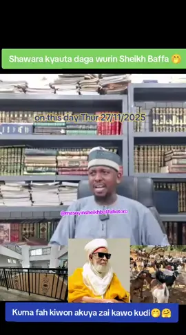 Shawara kyauta!!#baffahotoro #masoyinsheikhbaffahotoro #MasoyinSheikhBaffaHotoro #abulfatahisaniattijani @ABUL FATAHI SANI ATTIJJANI 