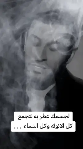 كاظم الساهر #كاظم_الساهر #القيصر #كاظم_الساهر_نزار_قباني_عشق_القيصر_روعه #القيصر_كاظم_الساهر #احساس 