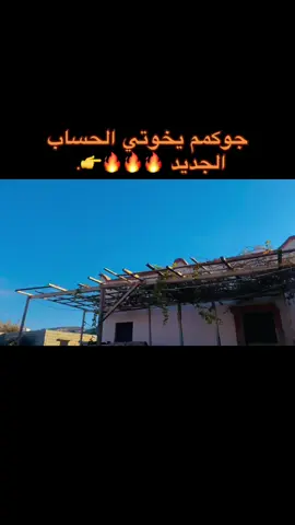 جوكم يخوتي🔥#درنه_بنغازي_البيضاء_طبرق_ليبيا #بنغازي_طرابلس_ترهونه_رجمة_سرت_طبرق🇱🇾❤ #لحوتي🦅🔥 #اوبل_اوميكا_شعار_لايعرفه_القانون🔥🇩🇪🦅 #سيد،الحمره😂✌️ @_توفيق ـ لحوتي 🔥🩵. 