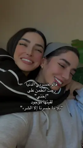 #santabouchaaya @Sabine Bou Chaaya 🤍