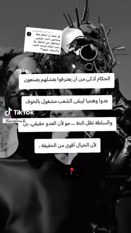 الرد على @gothgirl011  𝓛𝓾𝓬𝓲𝓯𝓮𝓻_x▪︎✺▪︎ #تصاميم_فيديوهات🎵🎤🎬  #Fyp #viraltiktok  #foryou  #explore  _⚑┳ ┳⚑_