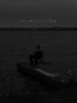 یآدَمَ نمیآد آخَرین بآریو که حآلم وآقعاً  خوب بود.. کۆتاجارم بیرنایەتەوە کە بەڕاستی حاڵم باشبوو..#inshot #fyaaaaaaaaaaaaaaaaaaaaaaaaaaaaaaaa #foryou #favvideo 