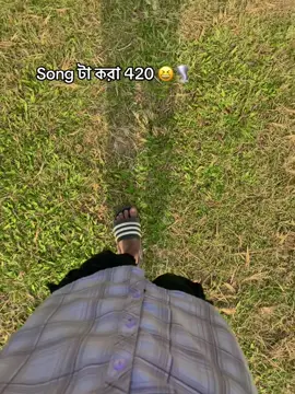 সং টা করা 😆🌪#fyppppppppppppppppppppppp #riyad #foryou #riyad #trending 