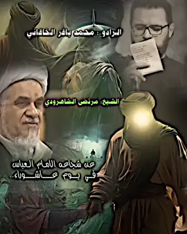 شجاعه الامام العباس (ص)#تصاميم_حسينيه #فيديو_ستار #viral #viralvideo #فضائل_العلي_ألعظيم 