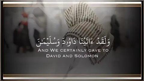 الشيخ القارئ الزين محمد احمد سورة النمل #صلى_على_رسول_الله_صل_الله_عليه_وسلم 