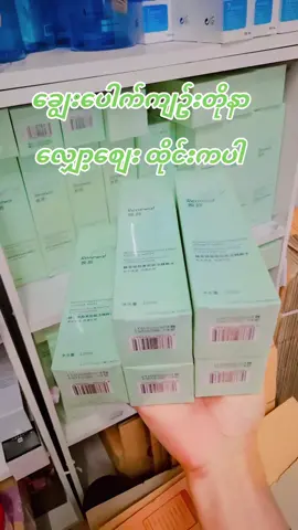 #heffeyskincarethiland #heffeyskincarethiland #heffeyskincarethiland 