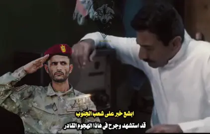 #اكسبلور #العاصمه_عدن #عيدروس_الزبيدي #تصويري_احترافي_الاجواء👌🏻🕊😴 