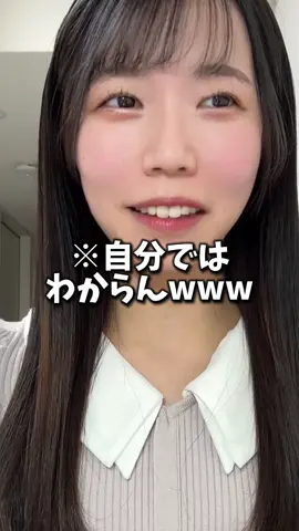 1週間毎日お化粧し続けたらかわいくなる？#おすすめ #fyp #垢抜け #メイク 