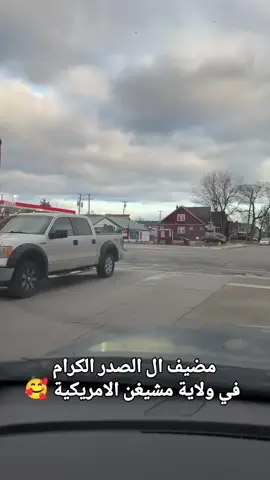 #السيدالقائدمقتدى_الصدراعزه_الله💖 #بغداد_العراق #امريكا_مشيغيان 