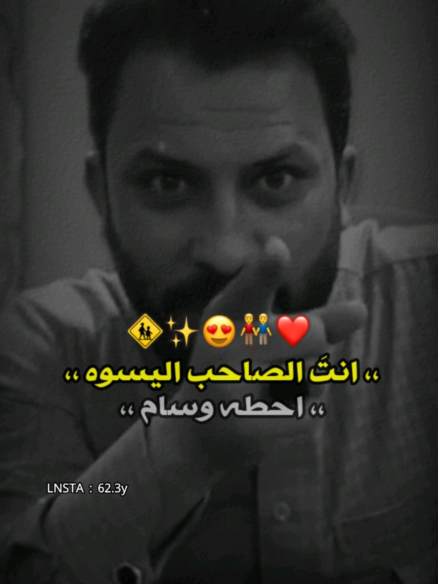 منشن الصديقك المعدل ❤️🤞 #قاسم_الدبي #الشاعر_قاسم_الدبي #محمد_الهليجي #المهوال_محمد_الهليجي #المصمم_ليلو_العراقي 