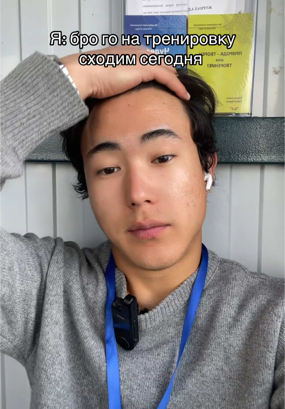 Отмечай такого бро Inst:januubeek #мемы #жиза #foryou #fyp 