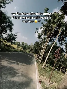 jaw ar khono nok dibo nah  💔😅#fooooooooooooryou #fooooooooooooryou #foooooooooooory #fooooooooooooryou 