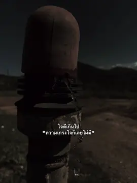 #ฟีดดดシ #fpyシ #pppppppppppppppp #เธรด #ยืมลงสตอรี่ได้ 