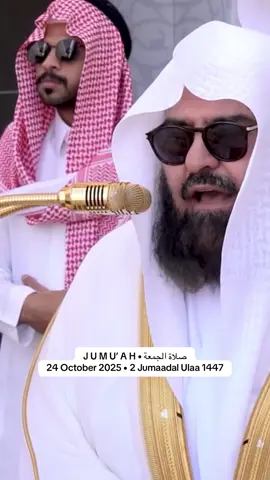 #quranrecitation #jummah #الحرمين_الشريفين #الحرم_مكة_المكرمة 