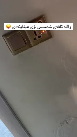 #fo #naruto #nember_one #netflix #taqashamsi 