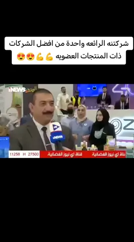 #خلطه تفتيح البشره مضمونه #تفتيح_البشرة #نقص_الوزن #زيت_جوز_الهند_العضوي #جوائز_ومسابقات 