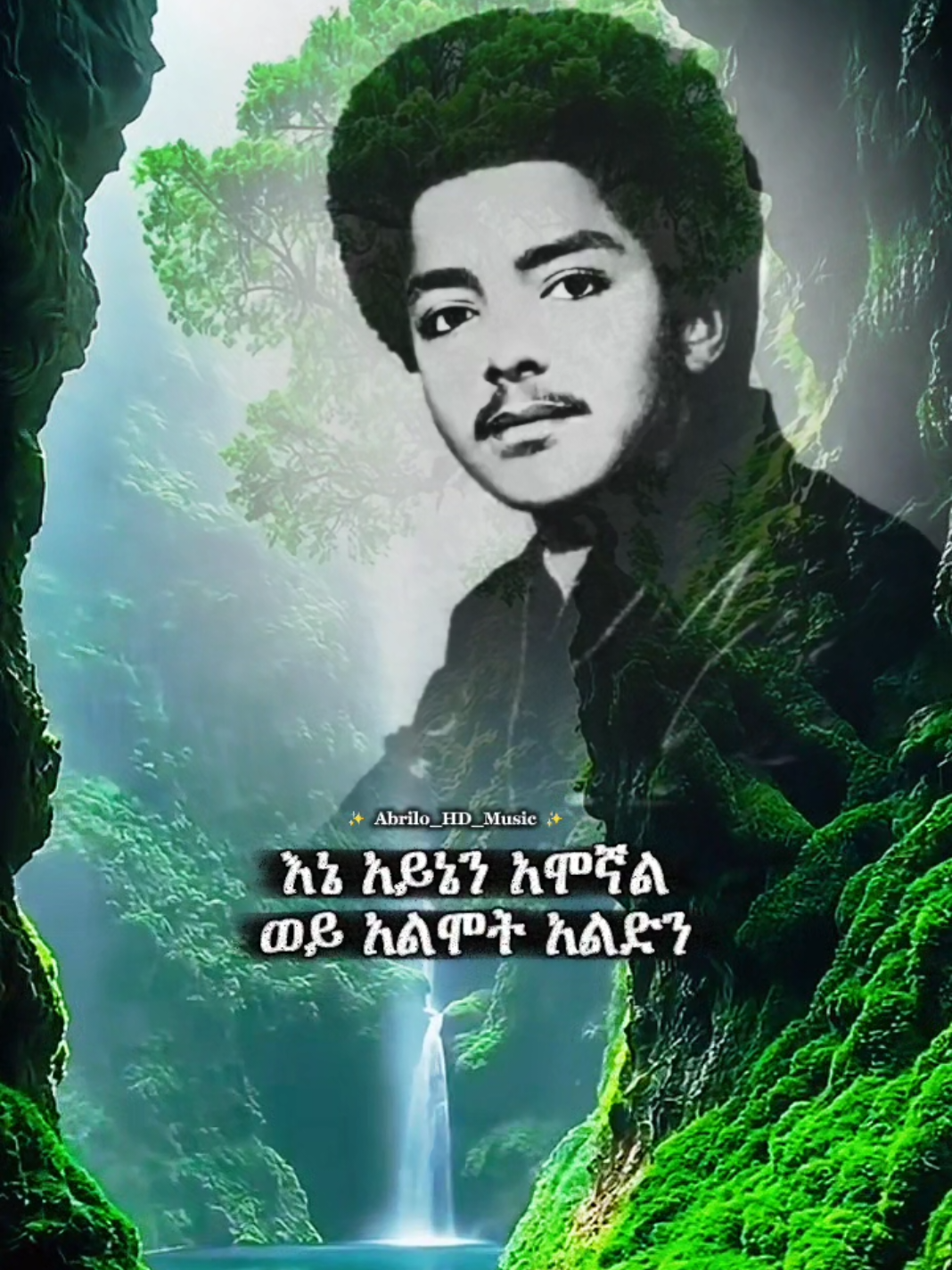 ሆዴ ነው ጠላቴ...🤌🎧❤️ . . . #ሙሉቀንመለሰ #mulukenmelesse #muluken #abrilo_hd_music_lyrics #amharicmusic 