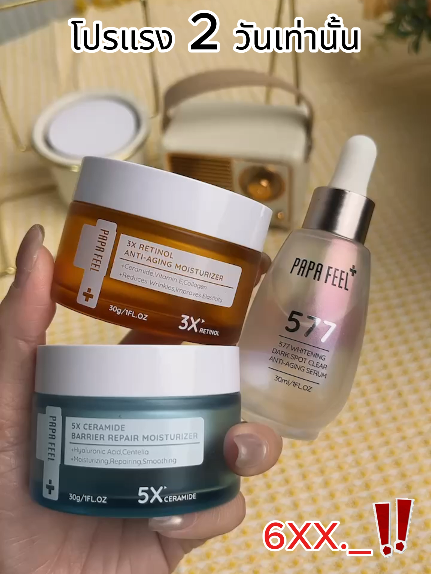เบื่อฝ้า กระ จุดด่างดำต่างๆ สิว ผิวมัน รูขุมขนกว้างมั้ย! ❌ เซตนี้แก้ได้ตรงจุด! ผลัดเซลล์ผิวเบาๆ ขจัดสาเหตุสิว พร้อมลดรูขุมขน! 😍 อยากหน้าสวยใส ราคาพิเศษแบบนี้ ห้ามพลาด!#papafeel#papafeelth#MorningCNightA#papafeel577#บํารุงผิว#acne#girlfriendcheck#vira