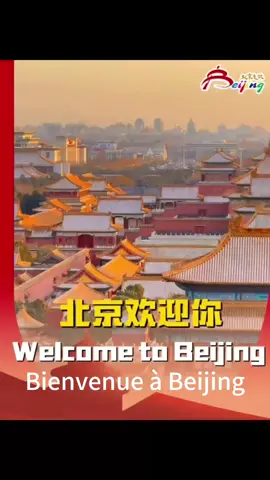Bienvenue à #Beijing !
