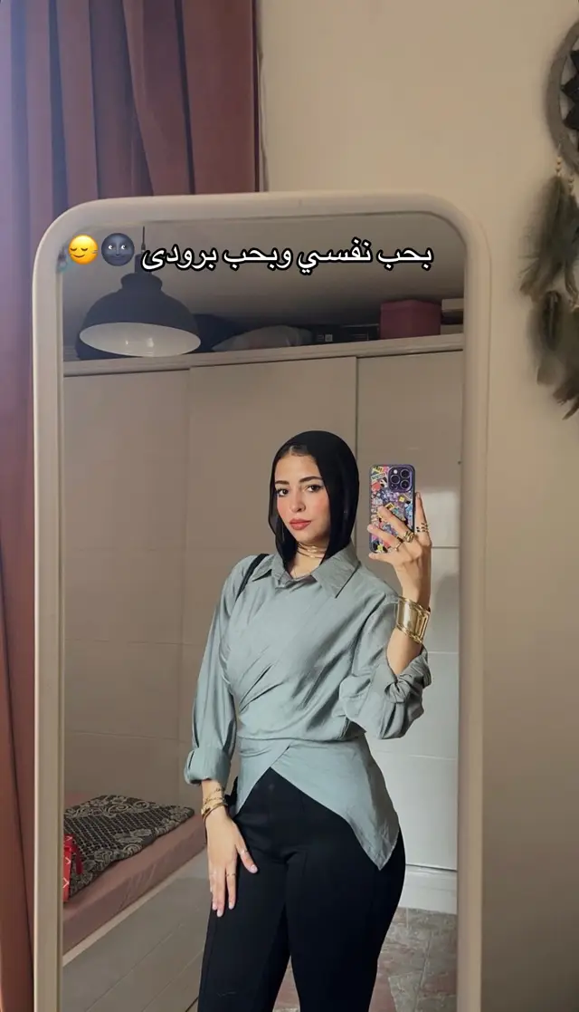 نرجسيه مسلم وهتبقى دنيا فل والله ❤️😂