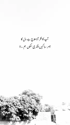 Janahhhh 😘🌙| #growmyaccount #unfrezzmyaccount #aesthetic #viewsproblem #fyppppppppppppppppppppppp 