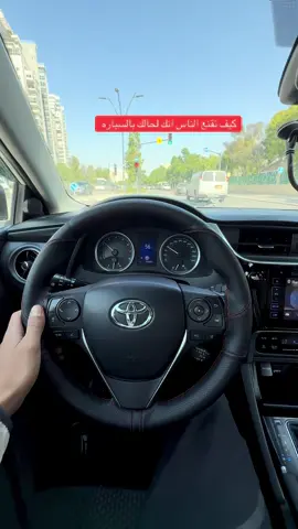 #سخنين_ام_الفحم_حيفا_عكا_الناصرة_عرابة #رهط_تل_اسبع_اشقيب_عرعره_حوره_هداج__ #تصويري_احترافي_الاجواء👌🏻🕊😴 #اشغب_الصيني_مال_حال😂😂 