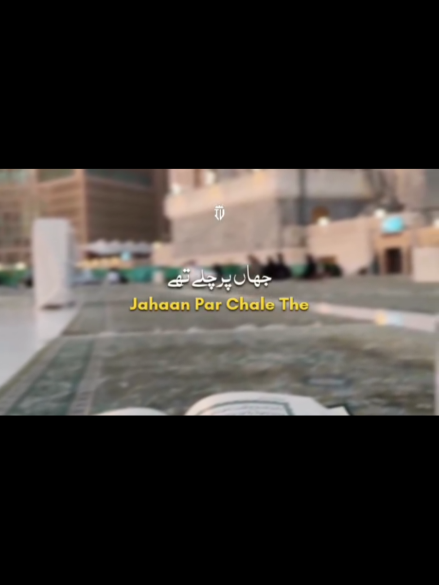 I love Allah#daroodshareef #viral #trending #naat #islamic 