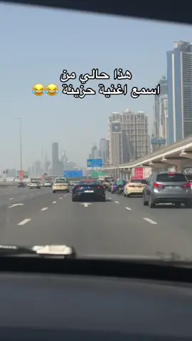 #ثم_تنهد_وقال #ضحى_بيه_لاصدك_هاي_قوية 