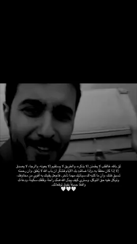 الحمد لله🤍 #ابو_حصه #ثقه_في_الله_نجاح #اللهم_صل_وسلم_على_نبينا_محمد #الدعاء #استغفار_تسبيح_دعاء_ذكر_الله_راحة 