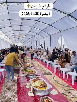 #شيوخ_العراق_شيوخ_الجنوب #شيخ_اسعد_زعون_الشريفي #لايك__explore___ #عادة_النشر🔃 #متابعه_ولايك_واكسبلور_فضلا_ليس_امر 