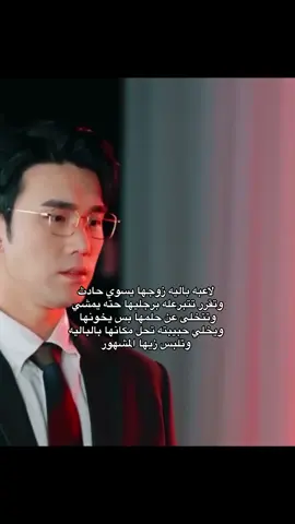 قهرتني 🥲 #fyp #fypシ #bts_official_bighit 