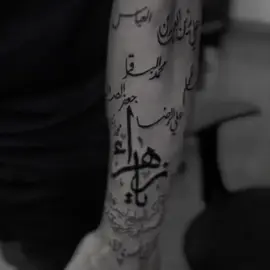 يـخَبل😔🤎✨ #وشم#fyp #اهل_البيت_عليهم_سلام #inshot #شيعه_الامام_علي_عليه_السلام 