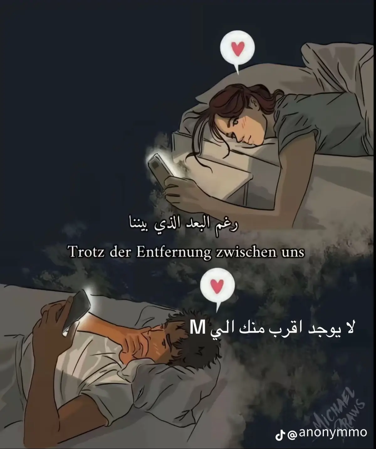 #ياوجع_البعد #بهاء_سلطان