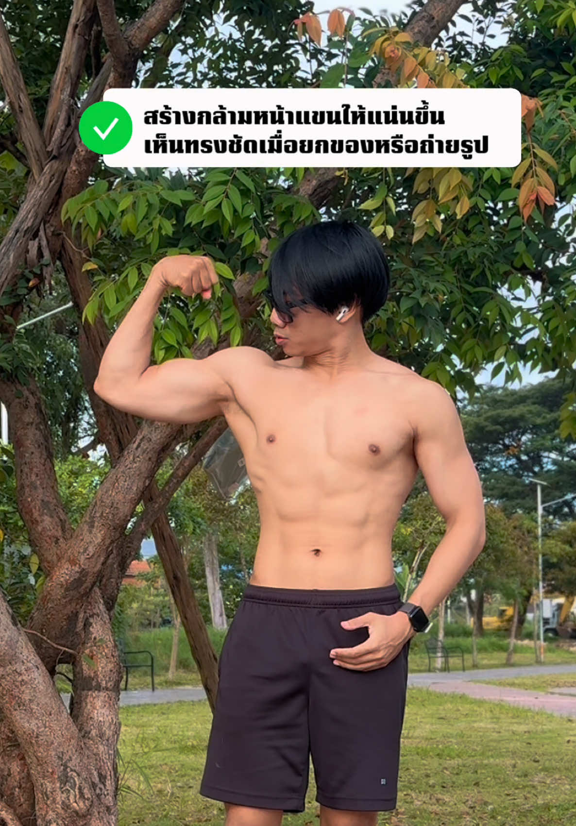 แขนเล็ก ไหล่แคบ แก้ได้ไม่ยาก แค่เริ่มออกกำลังกายด้วยดัมเบล แล้วคุณจะเห็นผลลัพธ์ที่ไม่น่าเชื่อ!! #ดัมเบล #ออกกําลังกายที่บ้าน #ลดไขมัน #สุขภาพดีสร้างได้ #สร้างกล้ามเนื้อ 