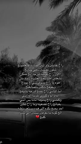 مجرد واقع 😅#viral #اكسبلور #الشعب_الصيني_ماله_حل😂😂 #تصميم_فيديوهات🎶🎤🎬 #حلاكم_فيديوهاتي💔 