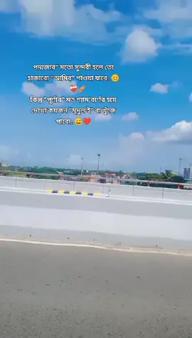 😅😅#viralvideo #fypシ #fyp @TikTok @For You 