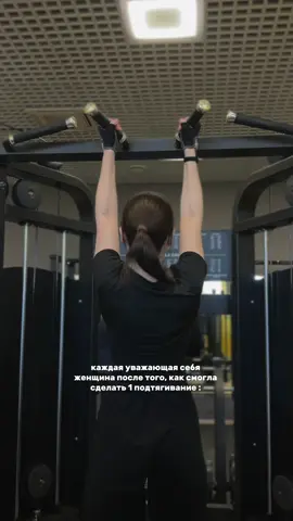 #онлайнтренер#фитнестренер#тренировка#спортзал#GymTok 
