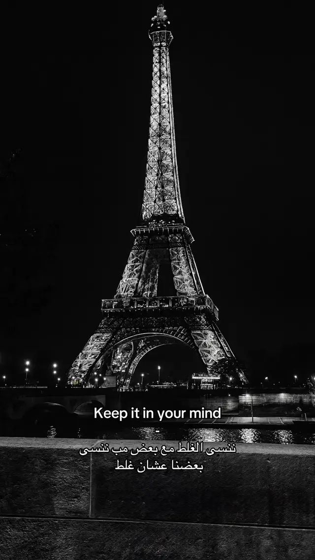 #fyp #missyou #💔 #رامي_صبري 