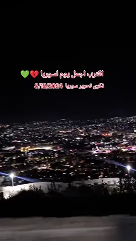 لايك#متابعة #تصميم_فيديوهات🎶🎤🎬 #مجرد________ذووووووق🎶🎵💞 