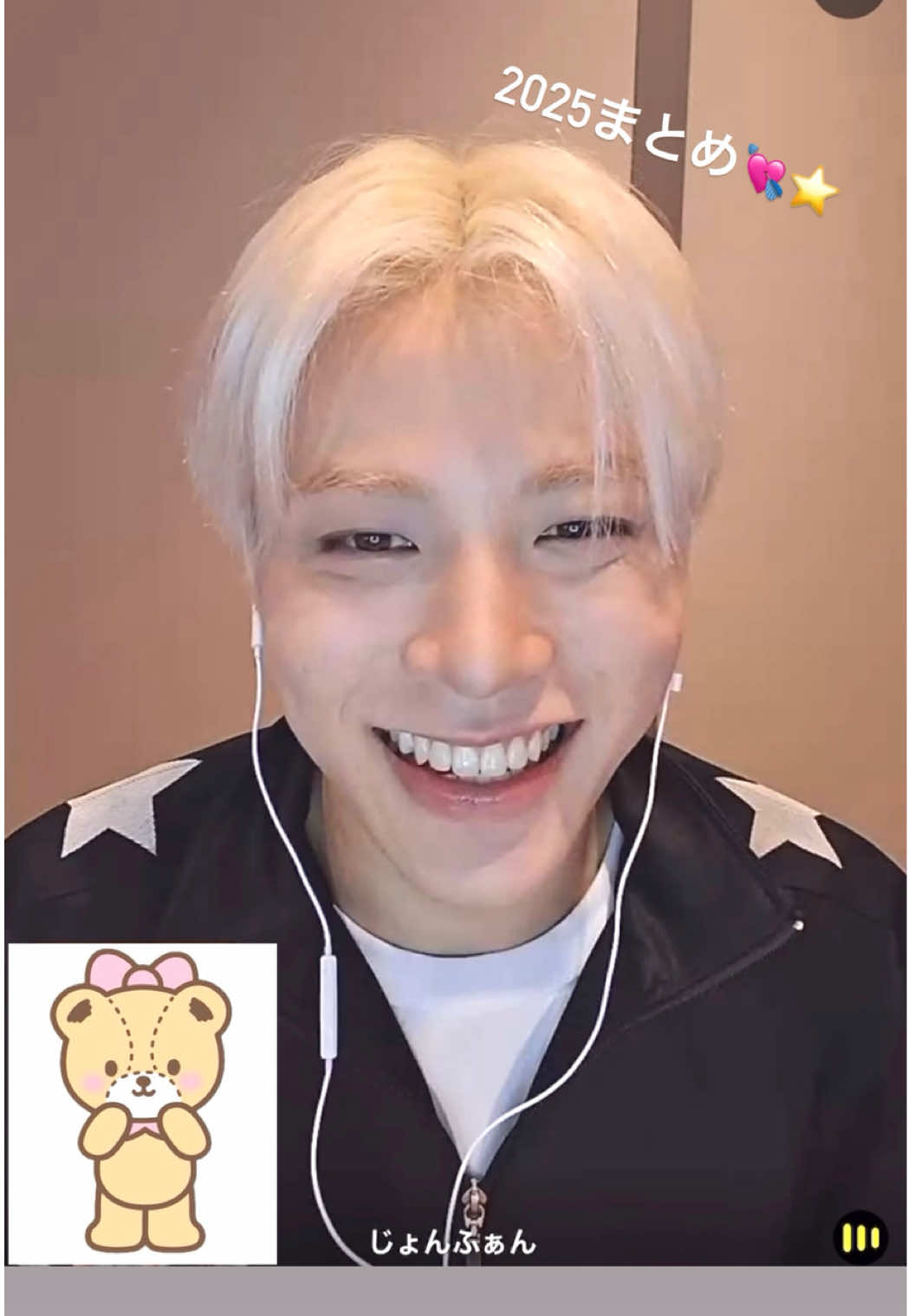 2025まとめ💘⭐️ ジョンファンたくさんこまうぉ︎︎ー🩵 これからもだいすき(⸝⸝ɞ̴̶̷ ·̫ ‹⸝⸝ᐢ)~🎶 #TREASURE #트레저 #소정환 #ジョンファン #junghwan 