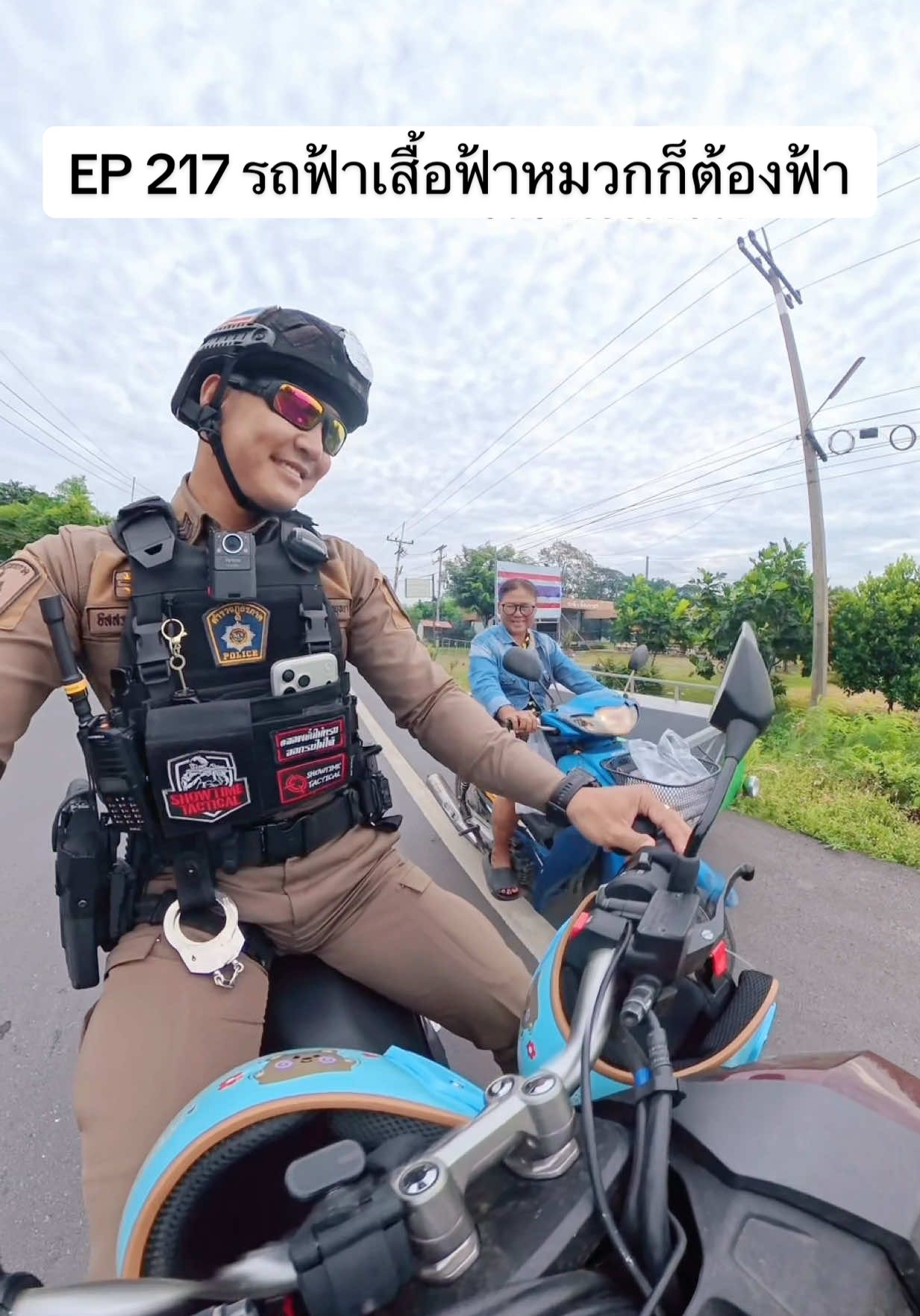 รถฟ้าเสื้อฟ้าหมวกก็ต้องฟ้า #DrDSP #Multimix #DrDSPวิตามินเม็ดฟู่ #ตำรวจน๊อต 