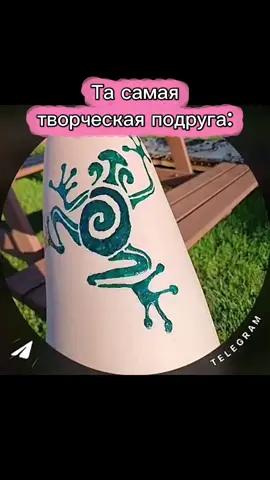 отправляю это все сестре 💛😂 а качество отстой 🥲 #творчество #прикол #телеграм 