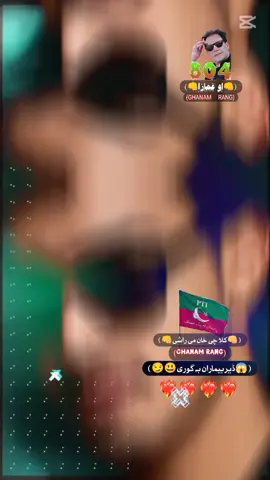 😎I miss you Khan saab.😎 #viral #video #tiktok 