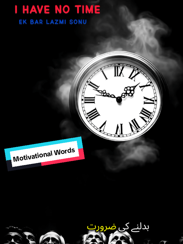 Motivational Words 😍 🥰  #story #motivation #motivateyourself #motivationalquotes #creatorsearchinsights @TikTok Pakistan 